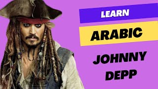 Learn Arabic Using Short Videos: Johnny Depp