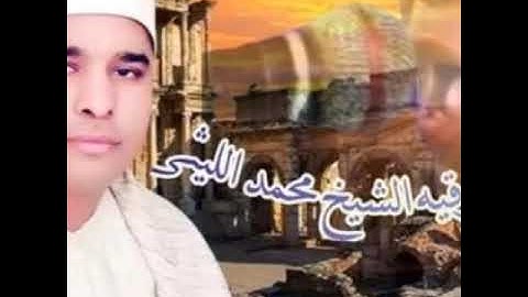 الشيخ محمد الليثي سوره يوسف الشهيره الربع الثاني#سميع الشيخ محمد الليثي