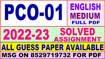 pco 01 solved assignment 2022-23 / pco 1 solved assignment in english / ignou pco