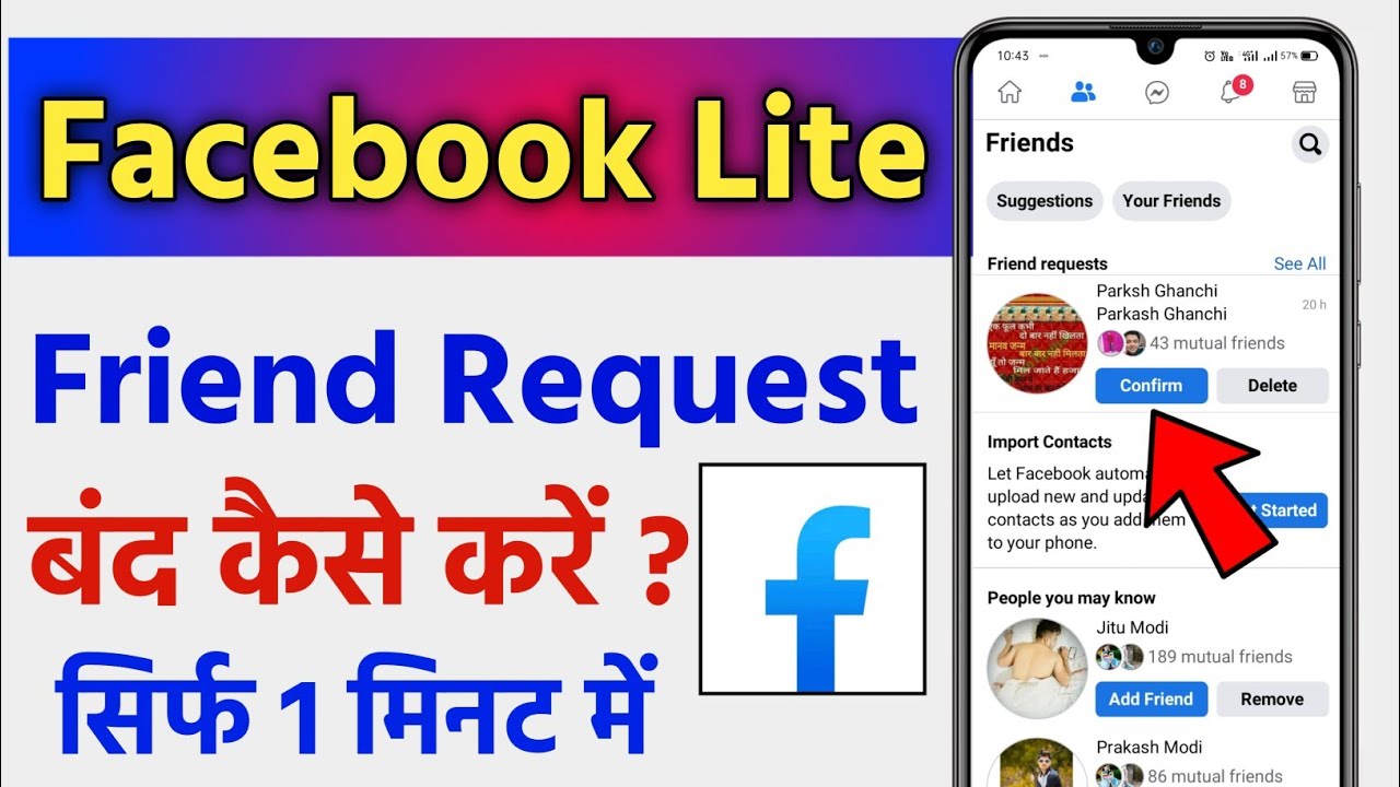facebook lite me friend request kaise band kare !! how to disable friend request on facebook lite