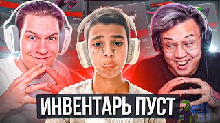 МЫ ЕГО ЗАСКАМИЛИ😈... а потом прокачали🤑❤️ standoff 2