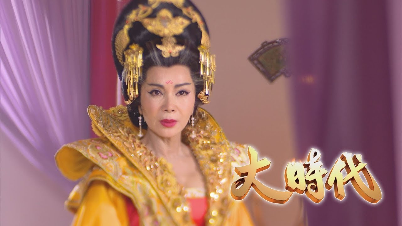 大時代 Great Times EP001｜優品香茅油