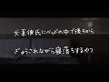 【女性向けボイス】犬系彼氏にベッドの中で後ろからぎゅうされながら寝落ちする音声【シチュエーションボイス/寝息】
