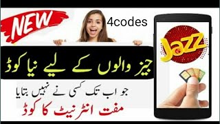 Mobilink Jazz Free Internet Code 2018 By Subhan Technical