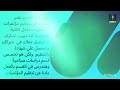 قسم الدراسات السياحية قسم الدراسات السياحية