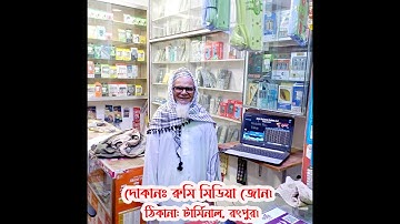 Some Auto recharge system v3 users