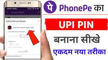 How to create UPI PIN on PhonePe | How to create UPI PIN in PhonePe