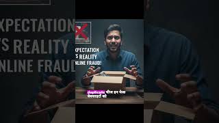 iPHONE ₹999 MEIN? 😱 ONLINE SHOPPING KA SABSE BADA DHOKA | FRAUD SE KAISE BACHE?#ytshorts #viral