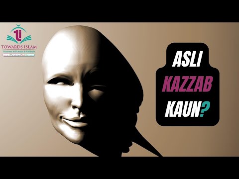 Asli Kazzab Kaun? | BY Amer Akber Towards Islam
