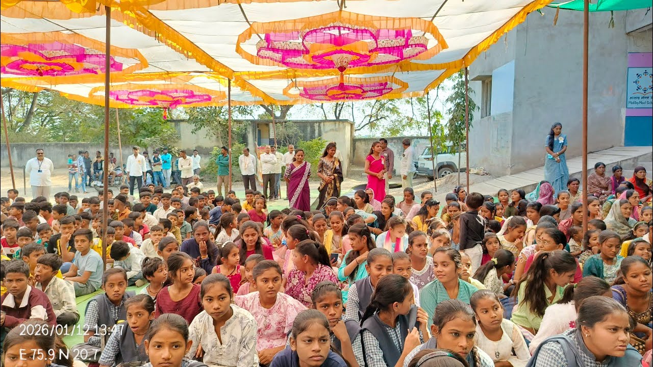 सांस्कृतिक कार्यक्रम 2026 