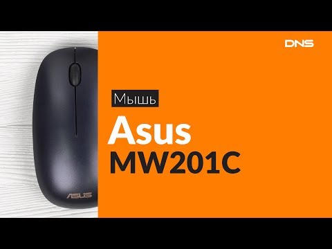 Распаковка мыши Asus MW201C / Unboxing Asus MW201C