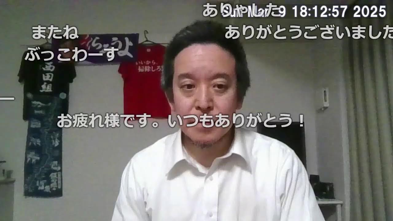 みそきん　を食べます　名古屋市の喫茶店マウンテン、2024年11月の健康診断結果、など