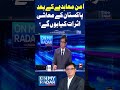 The Economic Impact of a Peace Deal on Pakistan Here’s What to Expect #usiranwar #onmyradar #shorts