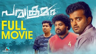 Video Download