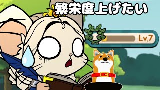 【Ratopia 】#9　繁栄しろ！【Vtuber】