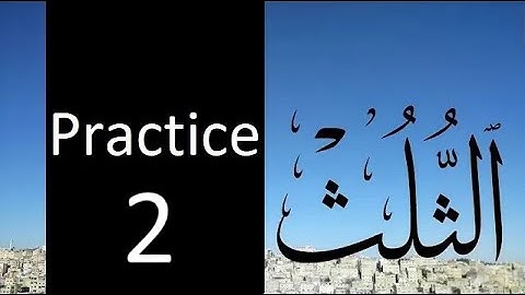 Arabic Calligraphy Course / Thuluth Script  Lesson 34: Writing Thuluth Script - 2 (خط الثلث)