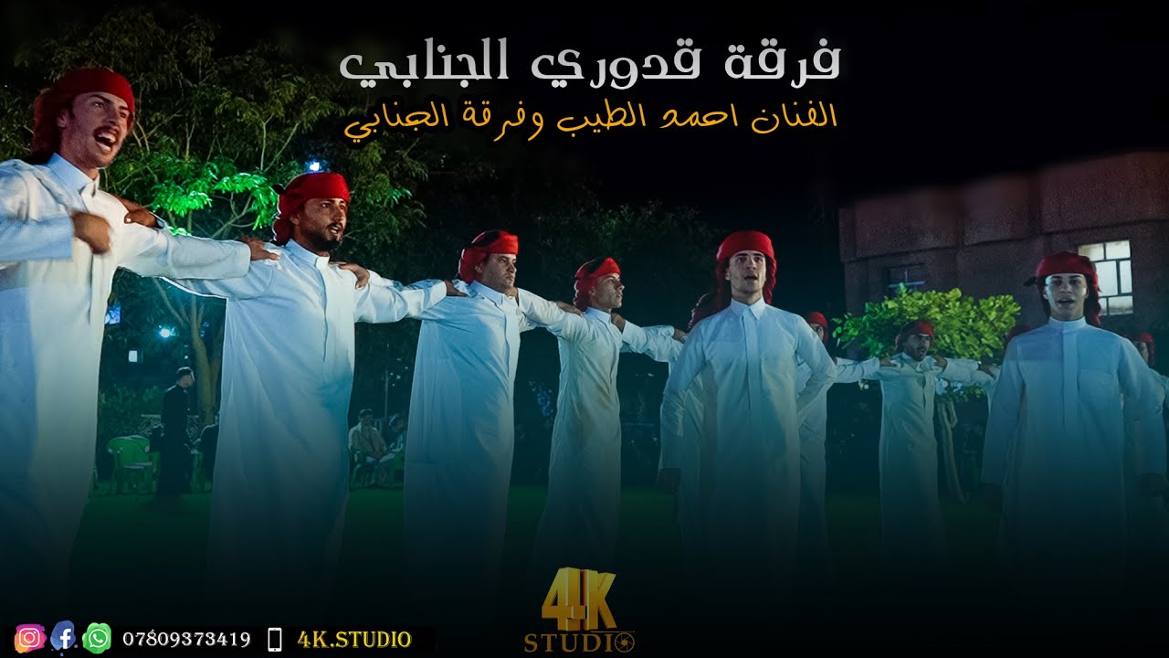 الفنان احمد الطيب ||  اني البعتهم  || 2026 [ Offecial Lyric Video ]