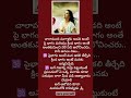👍Jeevitha satyalu | Manchi matalu | inspiring quotes motivational quotes | life changing quotes 💯