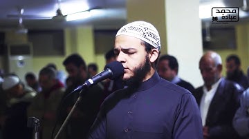 سورة (#الحشر) |59| كاملة تلاوة خيالية للقارئ محمد عبادة #Surah_Al_Hashr