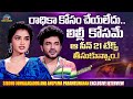 Siddhu jonnalagadda and anupama parameswaran exclusive interview  tillu square  ntvent