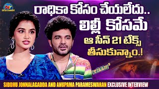 Siddhu Jonnalagadda And Anupama Parameswaran Exclusive Interview | Tillu Square || NTVENT