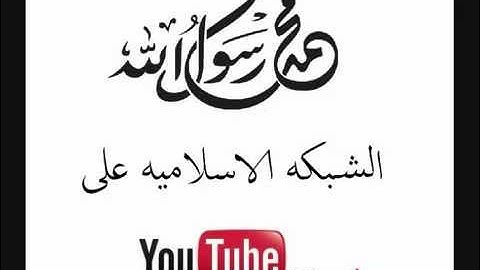 الشيخ عبدالرحمن السديس سوره الملك + فضلها