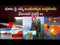చైనా లో ఉన్న అద్భుతమైన  పర్వతం మిస్టరీ | Mystery Revealed In Telugu Facts | China Facts in Telugu |