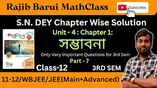 সম্ভাবনা || Probability ||class 12|| 3rd SEM || SN DEY Chapter Wise Solution || Unit 4 || Part 7 ||