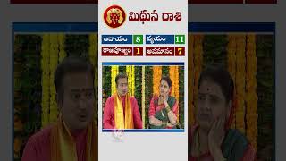 Astrologer Ravi Shankara Sharma On Mithuna Rashi | Ugadi Panchangam | Teenmaar Chandravva |V6News