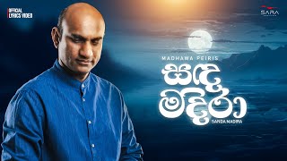 සඳ මදර Sanda Madira By Madhawa Peiris X Kasun Kalhara X Kalum Srimal Sara Production