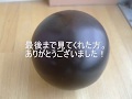 思わず光る泥団子を作りたくなる動画