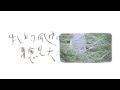 何韻詩HOCC 如果我們只剩一首歌的時間 MV 何韻詩HOCC 如果我們只剩一首歌的時間 MV
