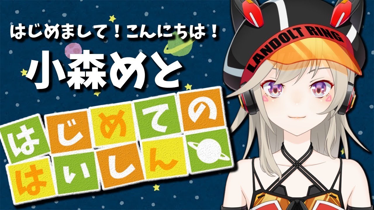 顔 一ノ瀬 ウルハ 一ノ瀬うるはの前世（中の人）はSeaDays、うみちゃん 年齢や顔出しは？