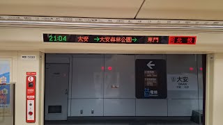 |安哥生活日誌| [台北捷運] C301型 029\/030 往R22北投 R05\/BR09大安→R10\/BL12台北車站