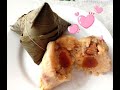 Step By Step On How to make delicious Meat Sticky Rice Dumpling / Zong Zi / Glutinous Rice dumpling