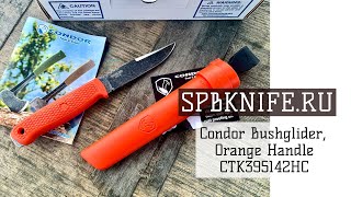 Нож складной Condor CTK395142HC Bushglider, Orange Handle