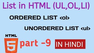 List in HTML|| Ordered list and Unordered list part-9 #list #htmllist