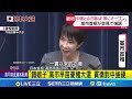 台日安全議題