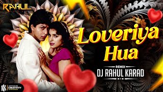 Loveriya Hua remix  Dj Rahul Karad   Bollywood Remix 2026 