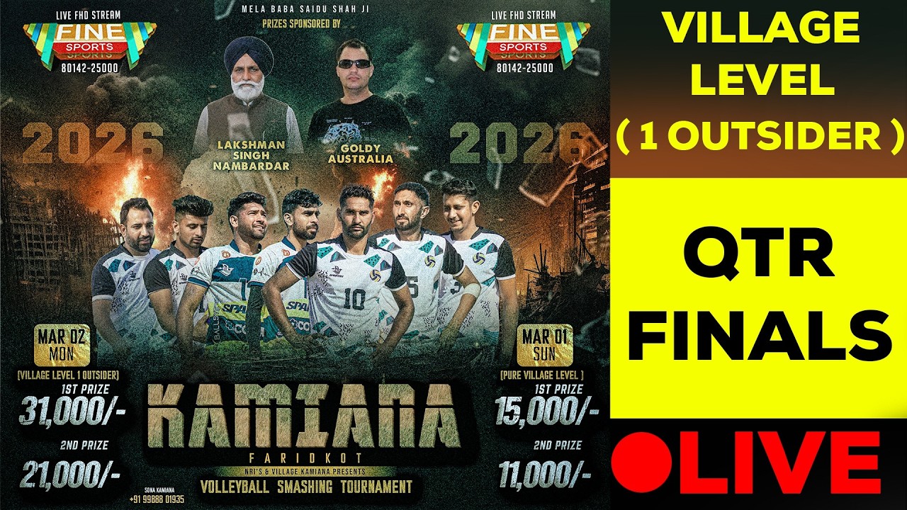 1 OUTSIDER VILLAGE LEVEL || KAMIANA || QTR FINALS || @FineSportsLive