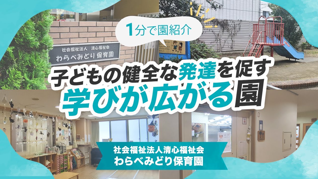 YouTubeの動画サムネイル