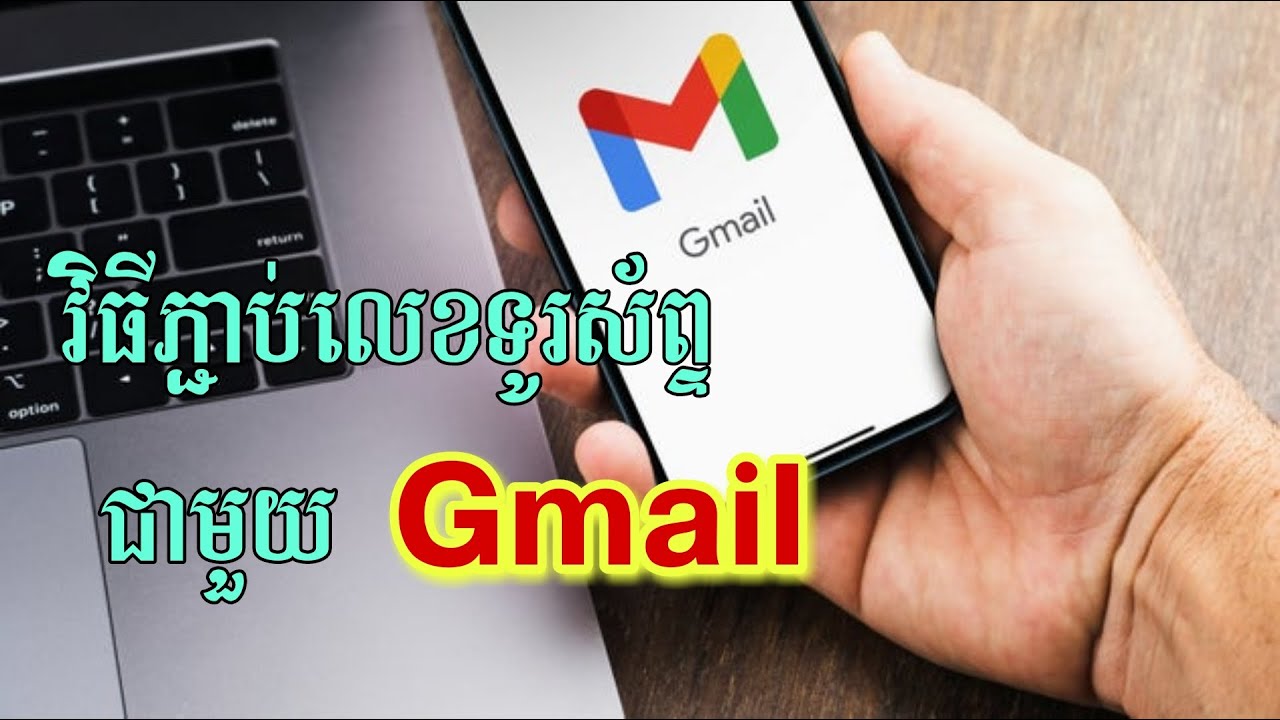 Gmail 2023 How To Change Phone Number On gmail-2023-how-to-change-phone-number-on