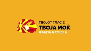 Oy Hakkini Kullan. 2025 Yerel Seçim Bilgilendirici Video