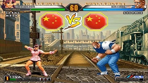 KOF 98 UM - 残缺 (Canque) VS 小云 (Xiaoyun) [Random Select FT10]