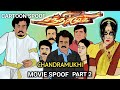 Chandramukhi movie spoof 2
