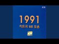 이젠 이젠