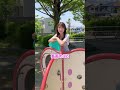 梅雨に本家と分家!?#shorts