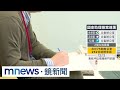 助理費除罪化爭議