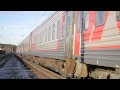 ЭП2К-031 с поездом №29 &quot;Кузбасс&quot; Кемерово — Москва