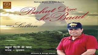 Ghazals & songs album : bahut dino ke baad singer lyrics sultan label
natraj music www.natrajmusiccompany.com https://www.facebook.com...